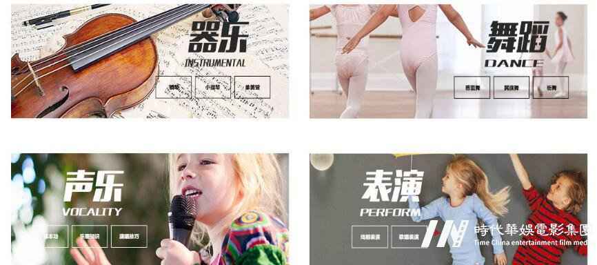 深圳环球童影少儿艺术团少儿培训学校怎么样(图2)