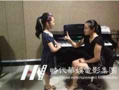 深圳福田区少儿环球童影少儿艺术团音乐培训机构