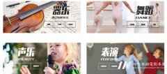 深圳时代华娱少儿艺术团少儿艺术培训学校学费标准