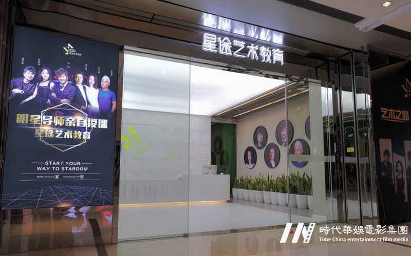 深圳音乐培训学校去哪学