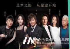 深圳时代华娱明星私人定制音乐培训中心好吗