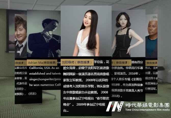 深圳流行音乐哪家培训机构专业