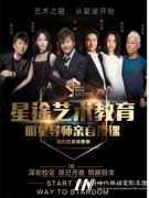 深圳时代华娱少儿音乐艺术教育培训学校