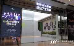 深圳时代华娱艺术教育学校值得信赖不