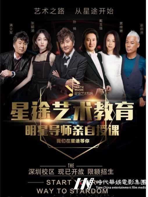 深圳哪家少儿音乐培训机构好(图1)