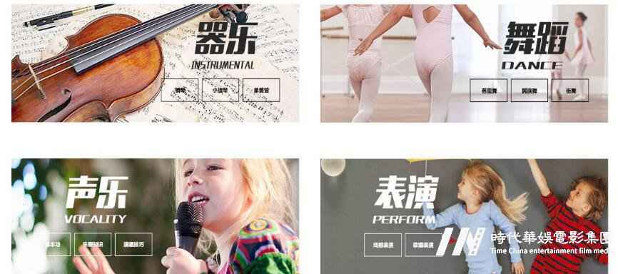 深圳艺术中心辅导班榜(图1)