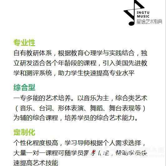 深圳哪家艺术教育培训学校靠谱，价格低(图3)