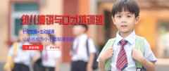 深圳龙岗区青少年口才学校都有哪些