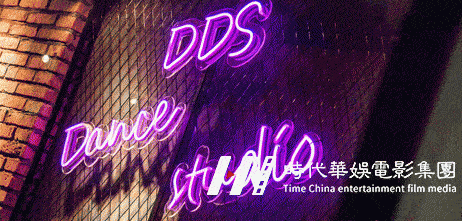 跳深圳街舞的人经常会犯错误有哪些呢？