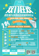 【双11狂欢】环球童影少儿舞蹈套餐升级,一卡搞定,尽