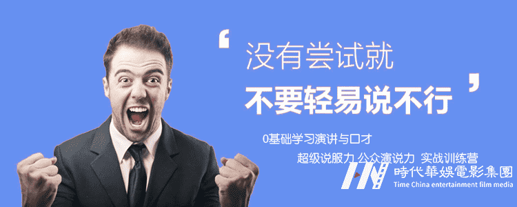 深圳少儿演讲口才培训机构哪个好 学费多少(图1)