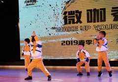 深圳哪有教小孩breaking的街舞班