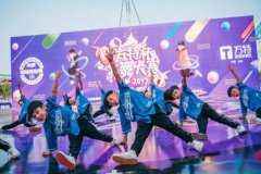 深圳Hiphop如何选择好的学校