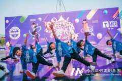 深圳少儿街舞哪家培训好|少儿学习街舞有什么益处？