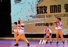 深圳少儿街舞哪个机构教得好