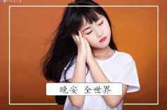 小模王星团成员——许妙宸
