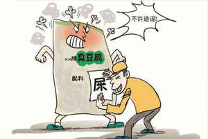 爆料：深圳市环球童影文化传媒有限公司