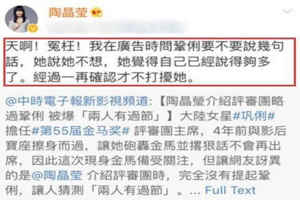 陶晶莹她配当主持么？深圳少儿主持老师教你如何成为一名优质的主持人