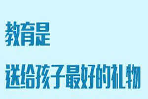 浅谈少儿艺术培训机构是如何提升孩子的社交能力的？