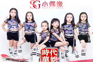 深圳时代华娱祝贺时代宝贝小偶像团体见面会