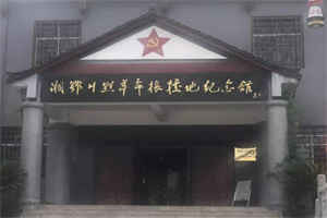 深圳时代华娱的时代宝贝们与团队们参观湘鄂川黔革命根红军据地纪念馆