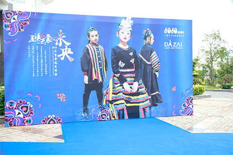 【免费高端秀场回顾】《五溪云裳·未央》JOJO童装冬季时尚盛典暨新品发布会