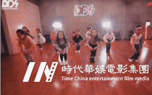 深圳爵士舞