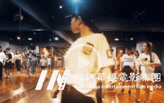 深圳环球童影街舞