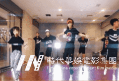 学习深圳少儿街舞的意志品质