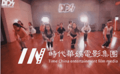 深圳街舞培训如何练习爆发?