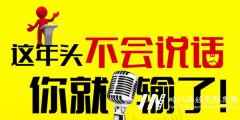 深圳暑期少儿口才培训校区有哪些