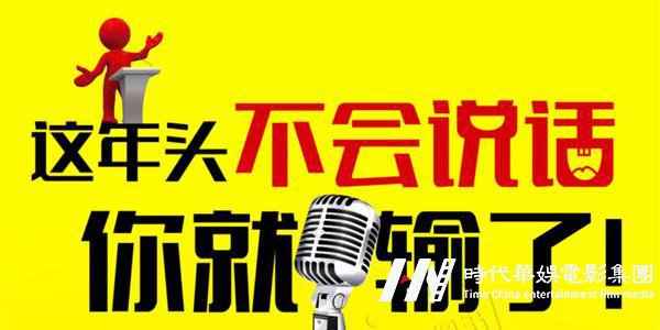 深圳暑假如何锻炼小孩子口才
