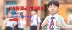 深圳南山青少年口才学校都有哪些