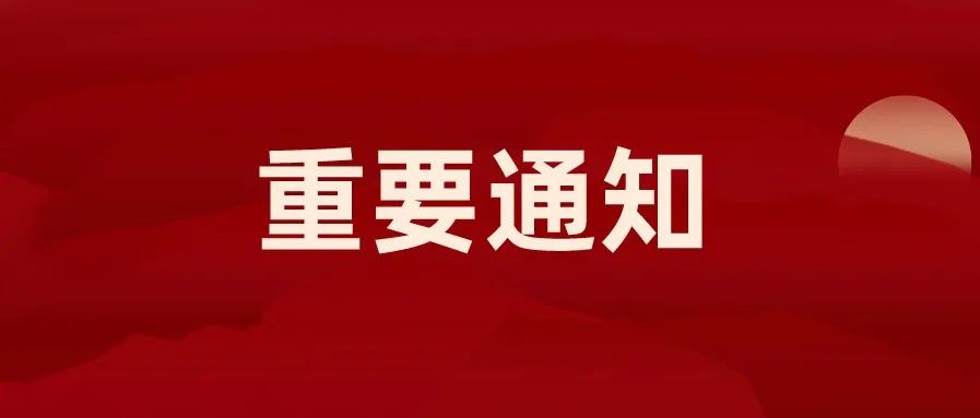 重要通知 I 环球童影复课公告来了！