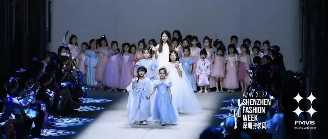 ​A/W 2022深圳时装周往届秀场回顾