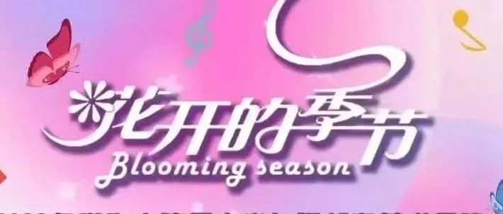 时代华娱| 2022粤港澳大湾区青少年迎新春艺术展演精彩回顾
