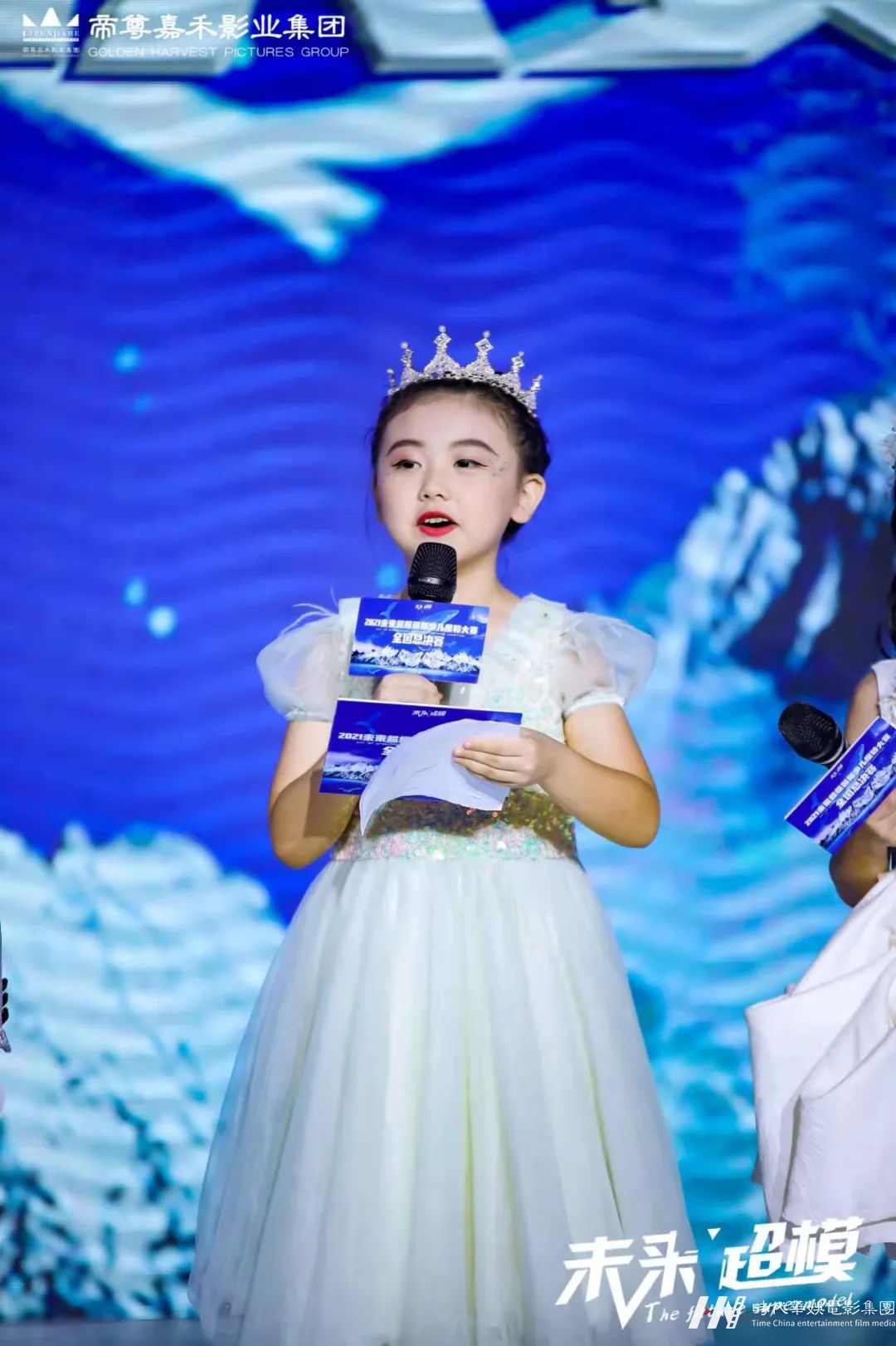 少年榜样耀山河·这一次看你的！--2022未来超模全国VIP即刻招募(图6)